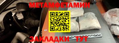 прущий лед Абакан