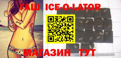 мяу мяу мука Абинск