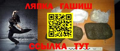 ГАЛЛЮЦИНОГЕННЫЕ ГРИБЫ Абинск