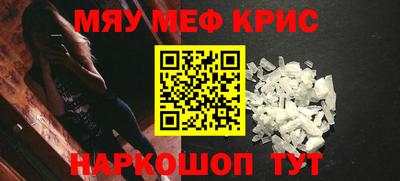 mdpv Волгодонск