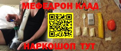 mdpv Волгодонск