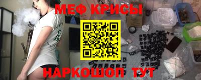 прущий лед Абакан