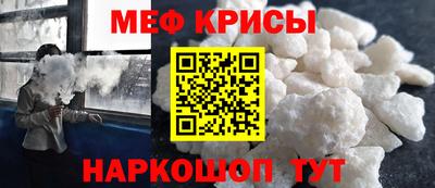 mdpv Волгодонск