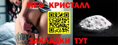 метадон Волжск