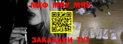 каннабис Волжский