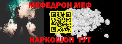 mdpv Волгодонск