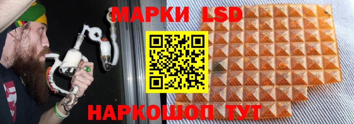 ЛСД экстази кислота Алексеевка