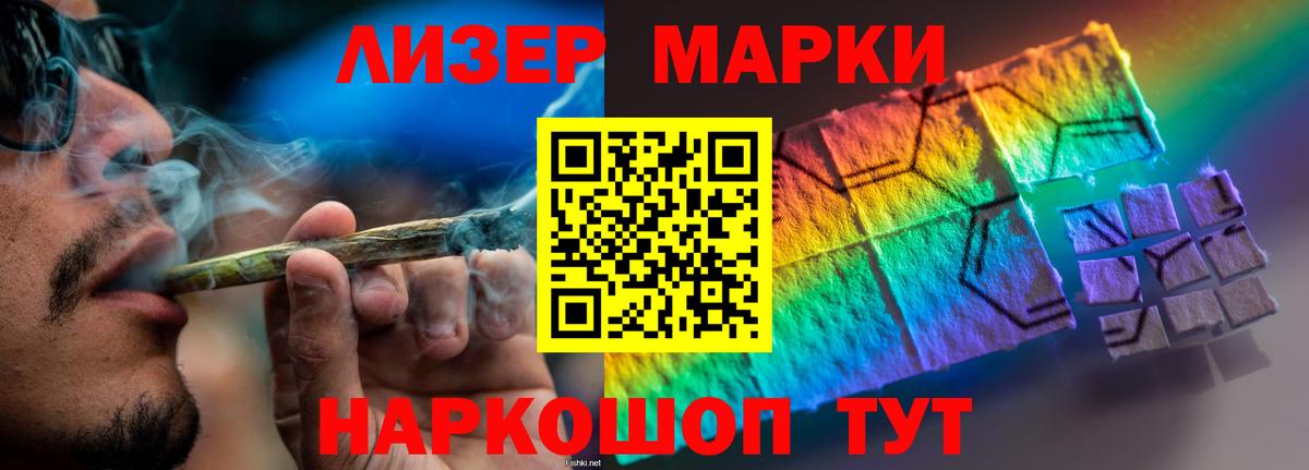 ЛСД экстази ecstasy Алексеевка