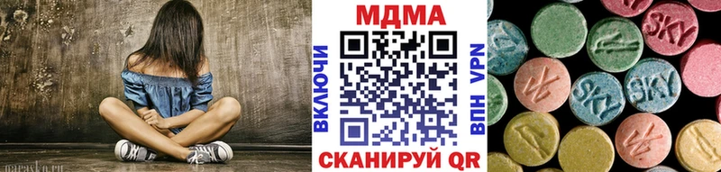 hydra как войти  наркотики  Алексеевка  МДМА молли 