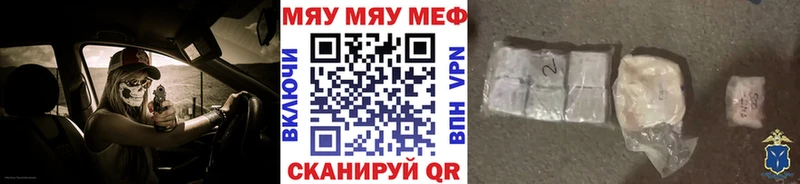 даркнет как зайти  Алексеевка  Мефедрон кристаллы 