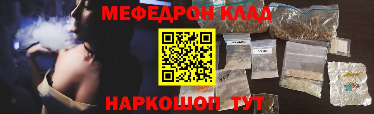МЕФ кристаллы Алексеевка