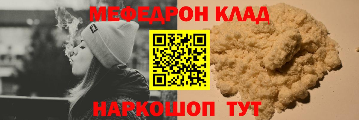 Алексеевка  Вход с VPN  A PVP СОЛЬ кристаллы  ГАШИШ  ЭКСТАЗИ  Меф кристаллы  МАРИХУАНА 