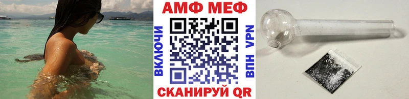Метамфетамин витя  Алексеевка 