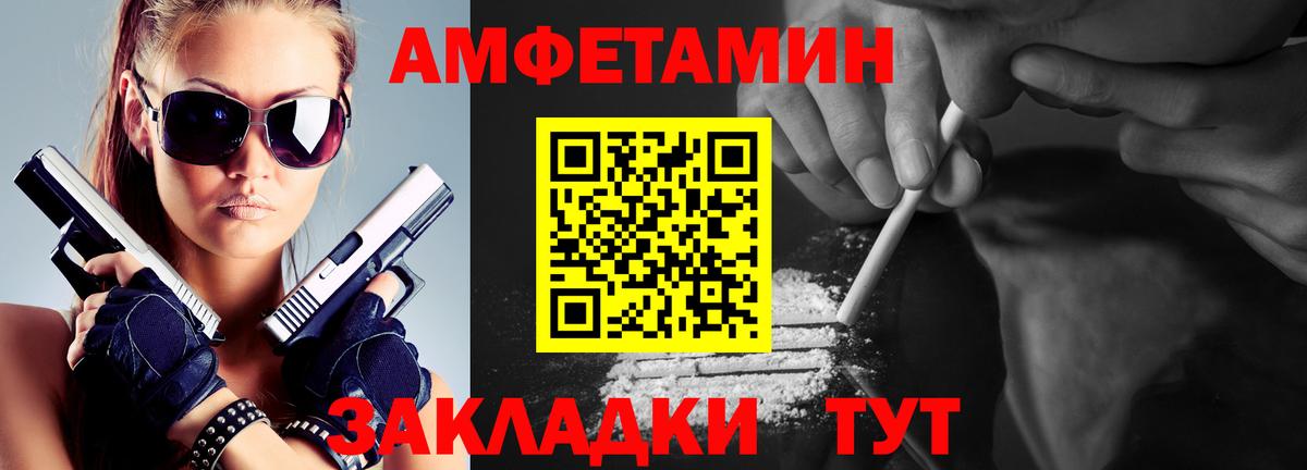 МЕТАМФЕТАМИН мет  МЕТАМФЕТАМИН мет  Алексеевка 