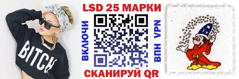 Марки NBOMe 1500мкг  хочу   Алексеевка 