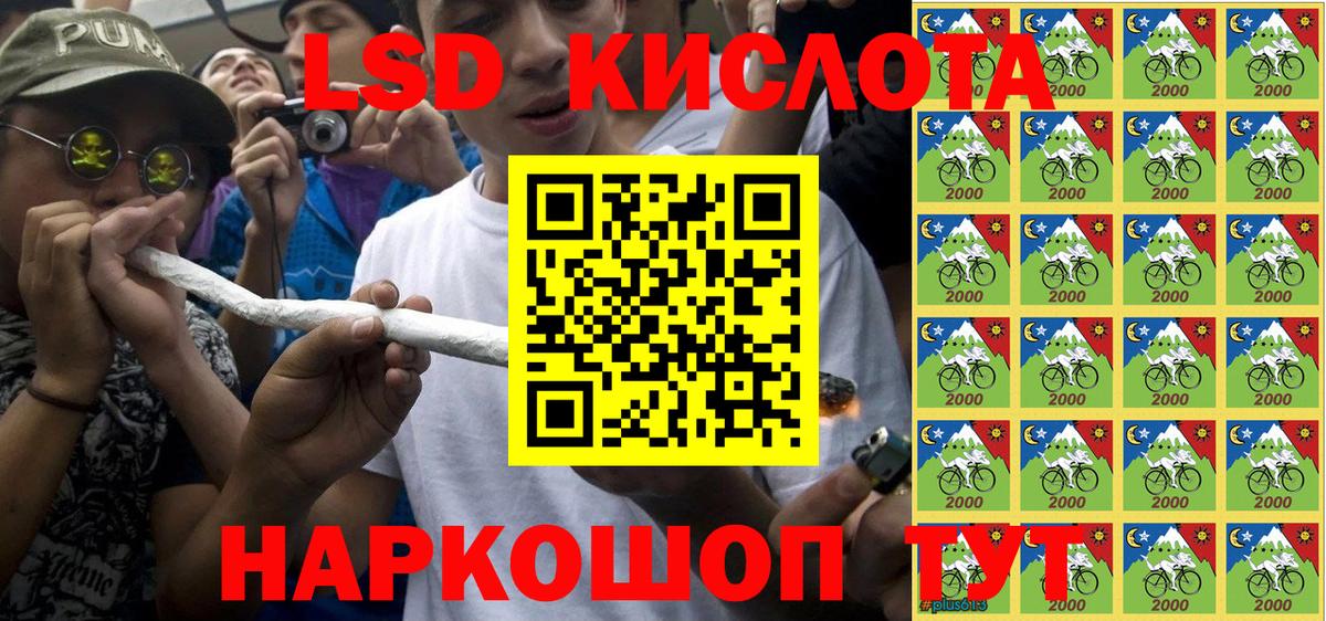 Алексеевка  Марки NBOMe 1,5мг  Вход с VPN 