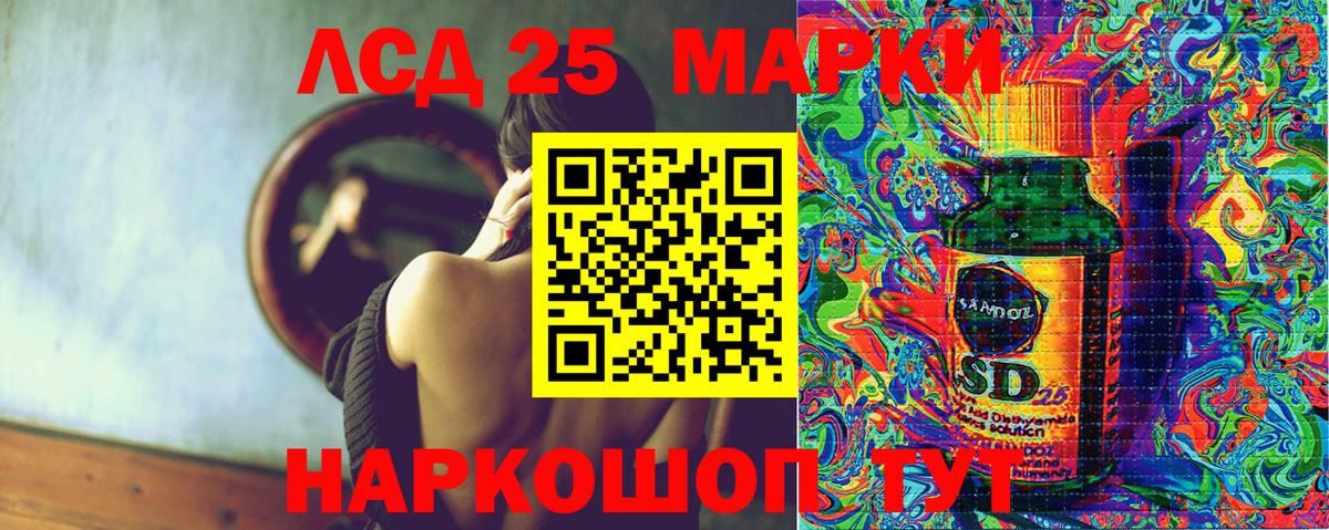 Наркотические марки 1500мкг  Наркотические марки 1500мкг  Алексеевка 