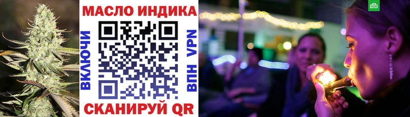 ТГК вейп  hydra сайт  Алексеевка 