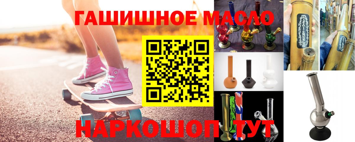 Дистиллят ТГК жижа  Дистиллят ТГК жижа  купить наркоту  Вход с VPN  Алексеевка 