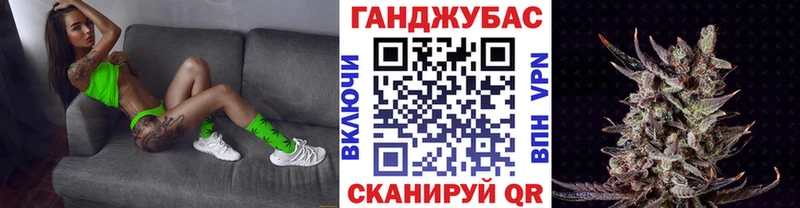 купить наркоту Алексеевка Каннабис марихуана