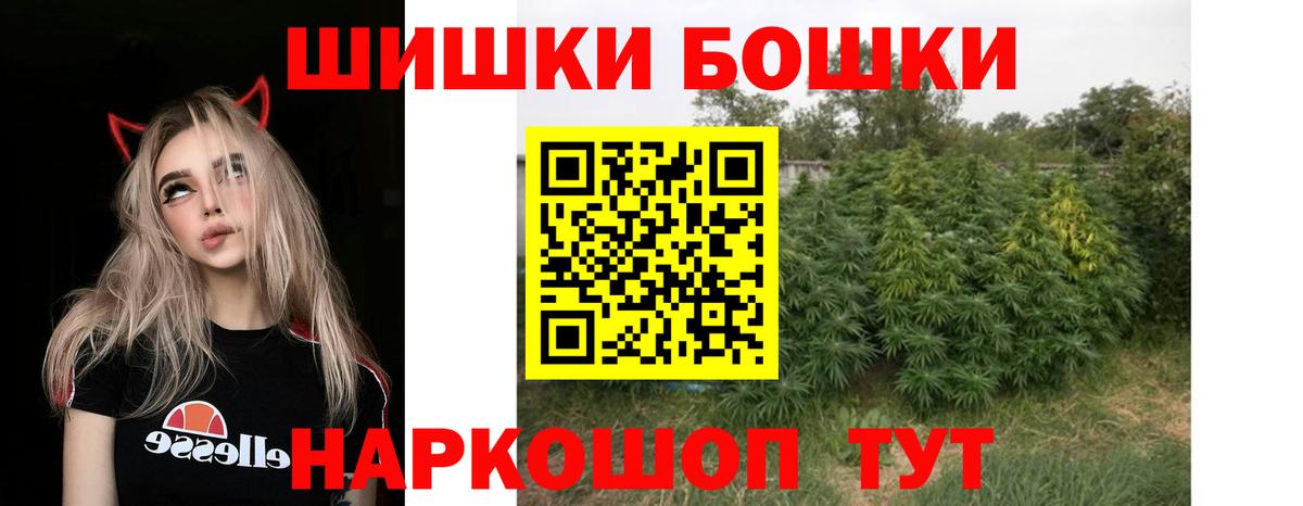 Бошки марихуана VHQ  МАРИХУАНА планчик  Конопля AK-47  Вход с VPN  Алексеевка  Бошки Шишки Bruce Banner 
